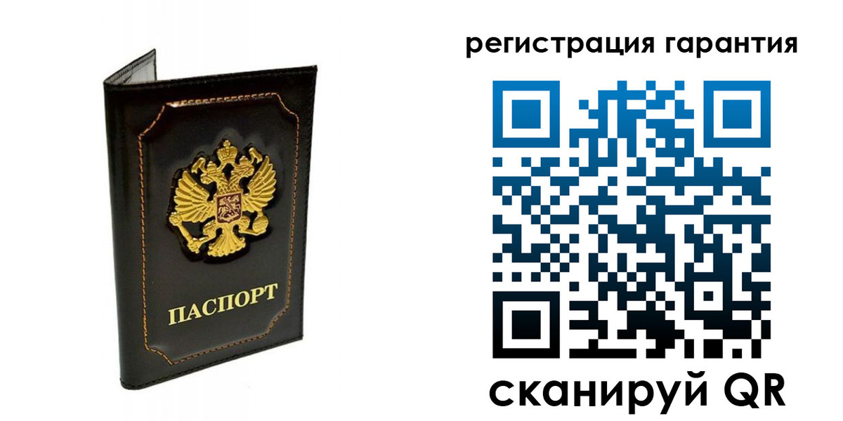 временная регистрация купить в Вязьме