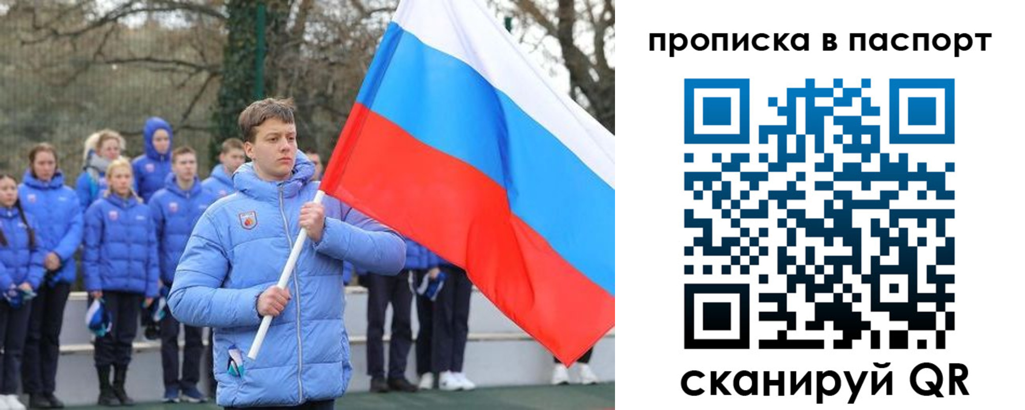 прописка для военкомата в Вязьме