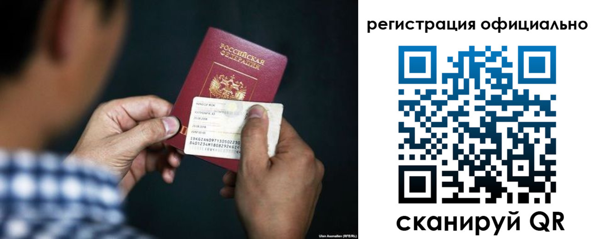 временная регистрация для всех в Вязьме