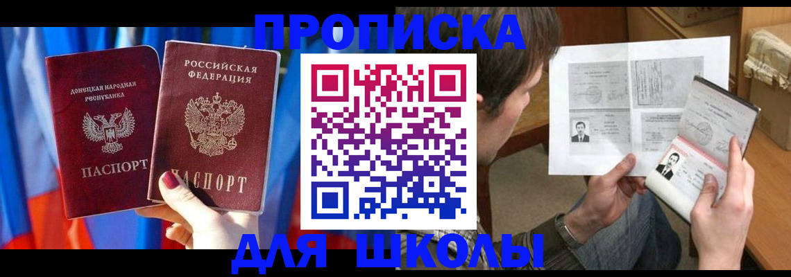 миграционный учет в Вязьме