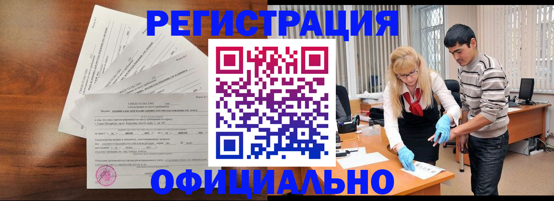 пропишу в квартире в Вязьме