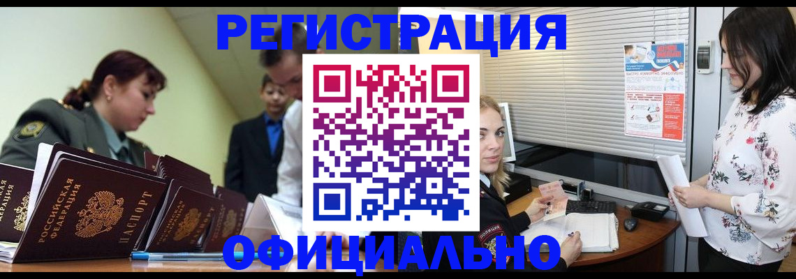 найти адрес прописки в Вязьме